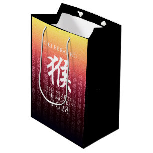 Monkey 猴 Red Gold Chinese Zodiac Lunar Symbol Mittlere Geschenktüte