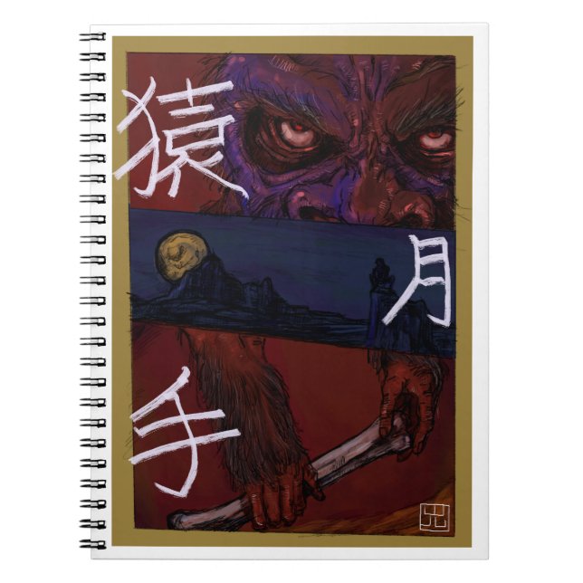 Monkey art notebook notizblock (Vorderseite)