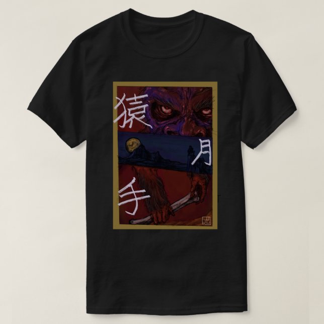 Monkey art T-shirt (Design vorne)