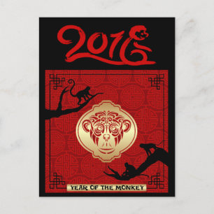Monkey Year 2016 Chinese New Year Postcard Feiertagspostkarte