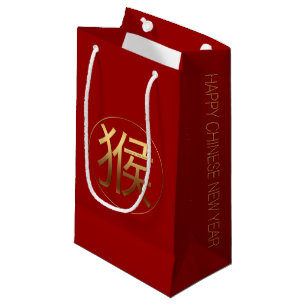 Monkey Year 2028 Gold Prägung Symbol S Geschenktas Kleine Geschenktüte