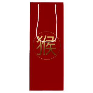 Monkey Year Gold Prägung Symbol Weinbeutel Geschenktüte Für Weinflaschen