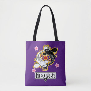 Mono weiß es nicht (物 の れ tasche