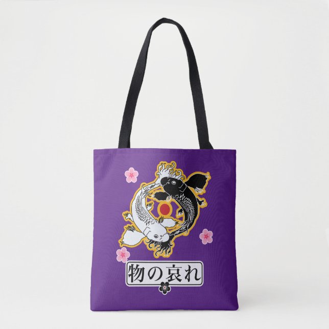 Mono weiß es nicht (物 の れ tasche (Vorderseite)