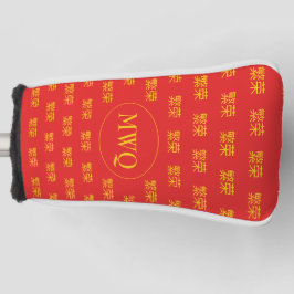 Monogram Golf Head Cover des chinesischen WOSPERIT Golf Headcover