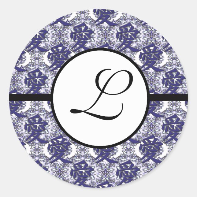 Monogram Wedding Kanji für Liebe Blue Damask Runder Aufkleber (Vorderseite)