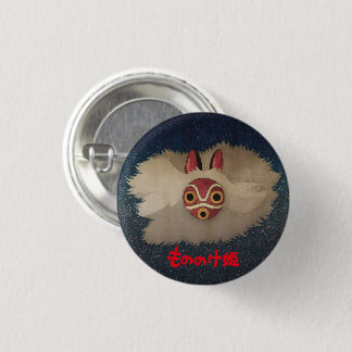 Mononoke Button
