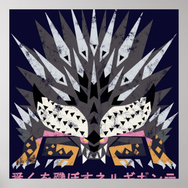 Monster Hunter Weltkulturerbe der Unesco Poster (Vorne)