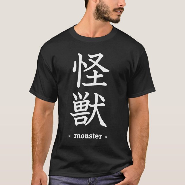 Monster - Kaiju T-Shirt (Vorderseite)