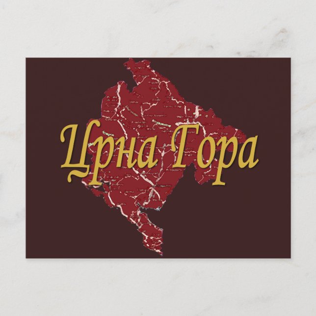 Montenegro Postkarte (Vorderseite)
