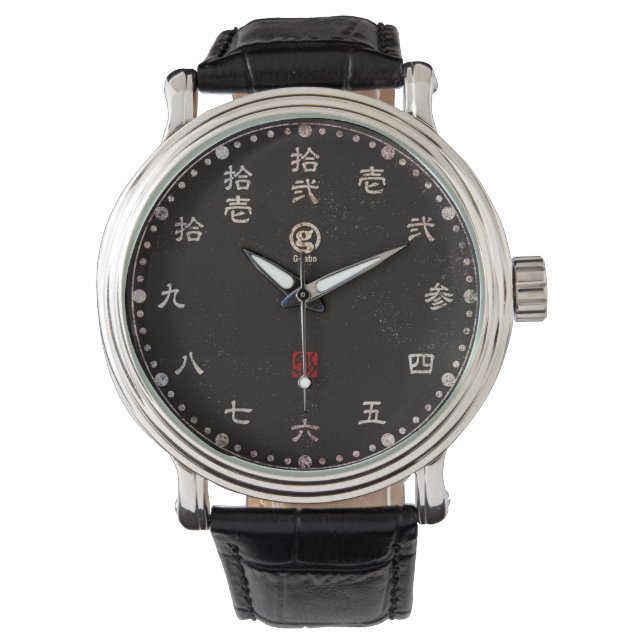 Montre 漢 字 - kanji - noir (devant)