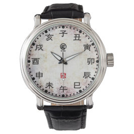 Montre 開 運 十 二 支 刻 字 時 vintage  - Zodiac -  blanc