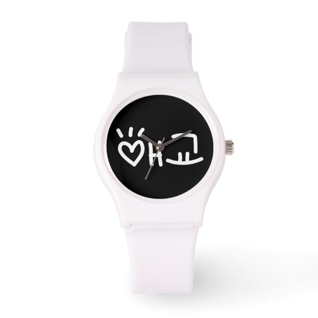 Montre 애 coréen 교 Aegyo | Hangul (Recto)