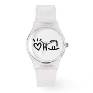 Montre 애 coréen 교 Aegyo   Hangul