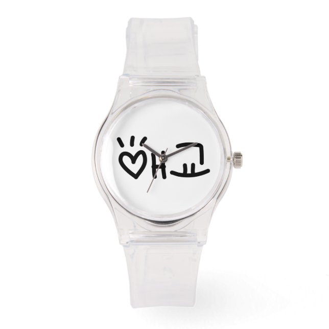 Montre 애 coréen 교 Aegyo | Hangul (Recto)