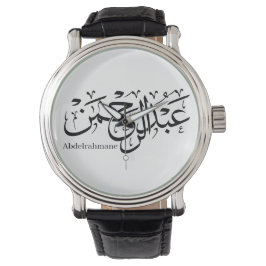 Montre "Abdul Rahman Name Design in Thuluth Script poster