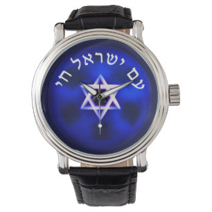 Montre Am Yisrael Chai