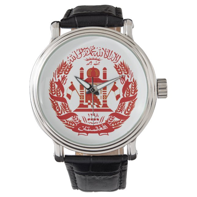 Montre Armoiries de l'Afghanistan (devant)