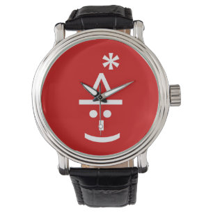 Montre Art texte de Noël Emoticon Xmas ASCII