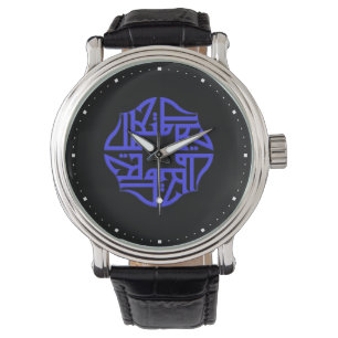 Montre Blue Allah Islamique