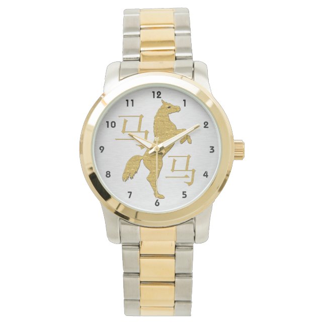 Montre Bonne chance pour l'année du cheval (devant)