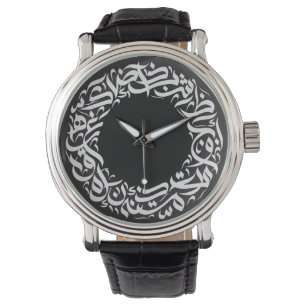Montre calligraphie arabe circulaire