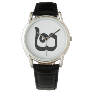 Montre Cambodgien Numéro 2 / Deux / ២ (Pi) Khmer