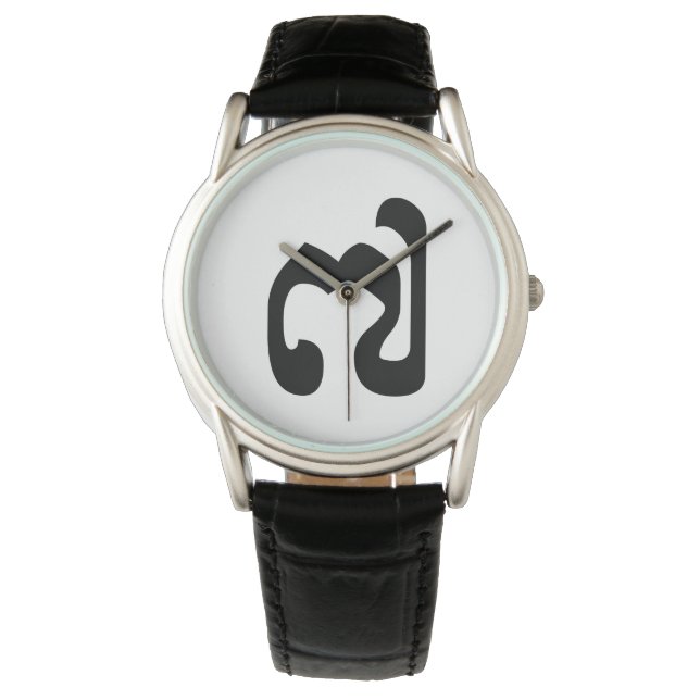 Montre Cambodgienne numéro 7 / sept / ៧ (Pram Pi) Khmer (devant)