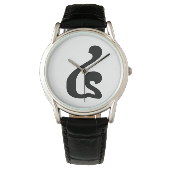 Montre Cambodian Number 4 / Four / ៤ (Buen) Khmer Script (devant)