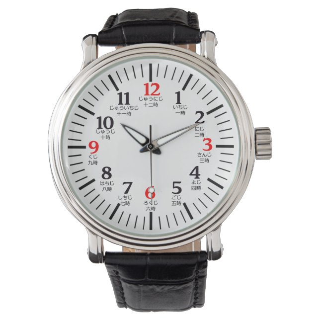 Montre Caractères Kanji BilingueJaponais Numéros Cadeau (devant)