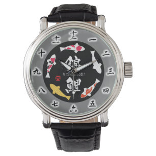 Montre Carpe japonaise (Koi ou Nishikigoi)