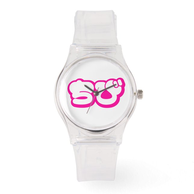 Montre Chibi ち び japonais Nihongo Hiragana Script (Recto)
