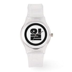 Montre Chino coréen Numéro 1 Un 일