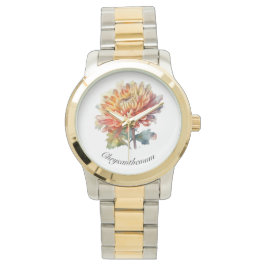Montre Chrysanthème de la récolte d'or, sur mesure