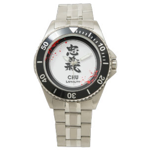 Montre CHU Loyalty bushido vertu samurai kanji