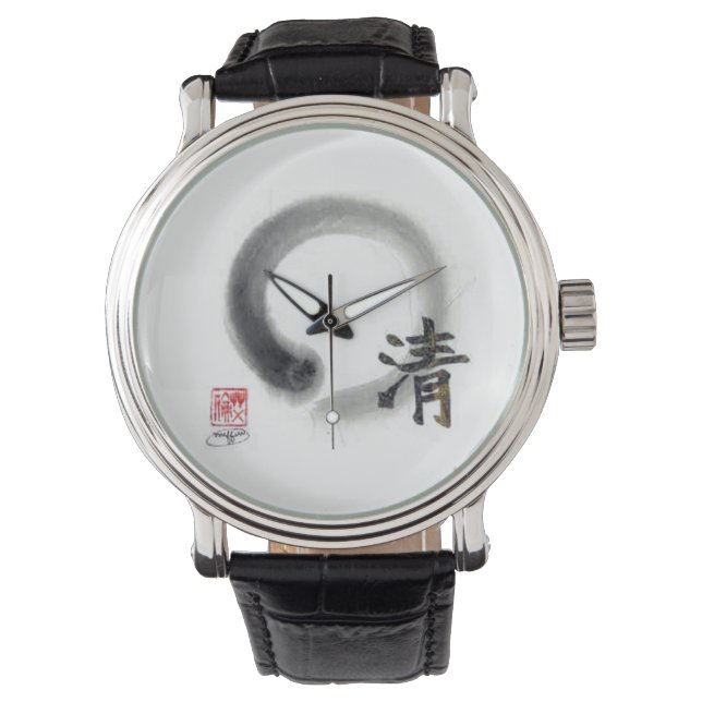 Montre Clarté dans le Voile de la Vie, Enso (devant)