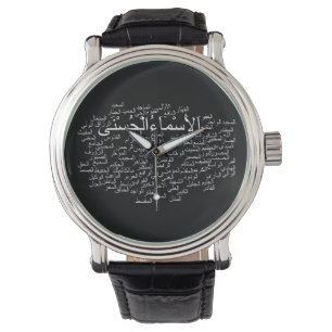 Montre Custom Watch : 99 Noms d'Allah (arabe)
