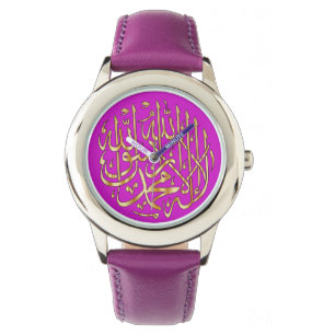 Montre de fille musulmane avec la calligraphie de 