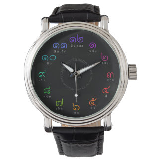 Montre de numéros thaïlandais personnalisable en c