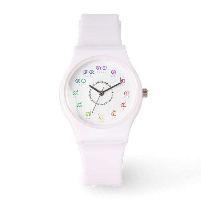 Montre de numéros thaïlandais personnalisable en c (Recto)