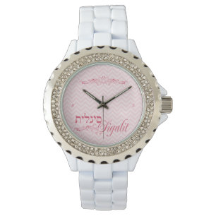 Montre de Sigalit