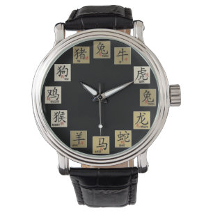 Montre de zodiaque de Chinesse