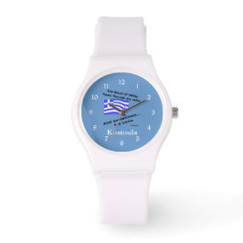 Montre Drapeau grec Hellas Sang et Ouzo et nom