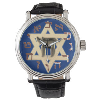 Montre Etoile juive hébraïque de David Chai Vie juive Hom