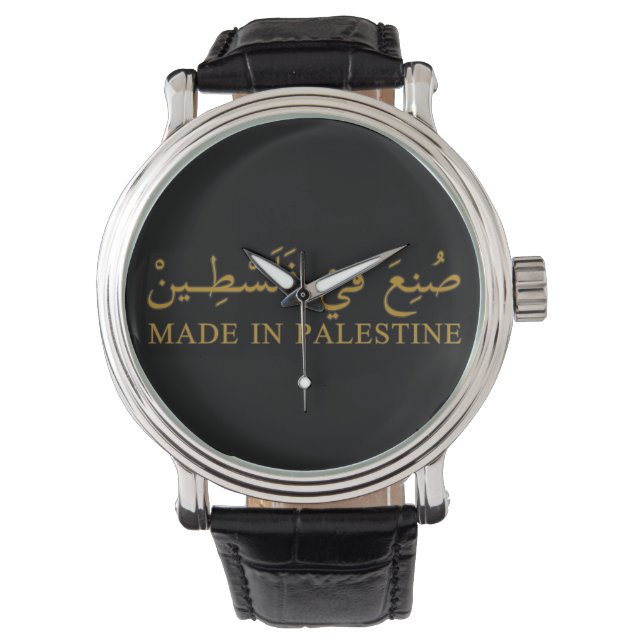 Montre FAIT EN PALESTINE texte en arabe Calligraphie art (devant)