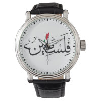 Free Palestine ARABIC AVEC CARTE