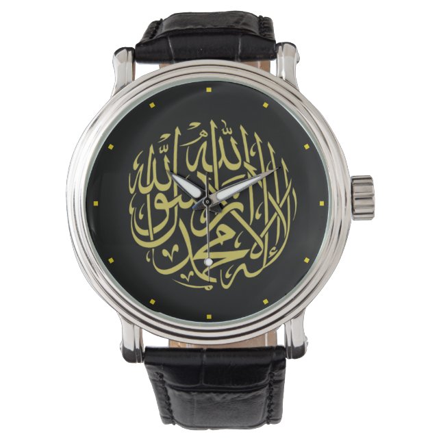 Montre Gold Shahada islamique (devant)