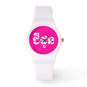 Montre Grand-mère khmère - Chidaun / ជី ន ដូ - Cambodgien