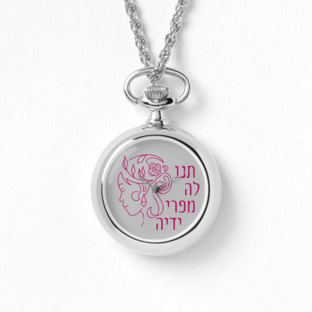 Montre Hébreu Eshet Chayil femme de la vaillance Juive fe (Recto)