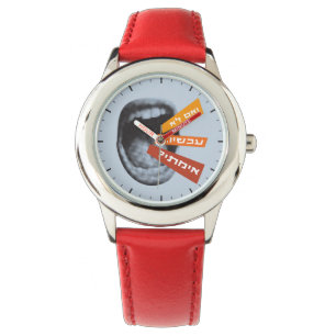 Montre Hébreu Si Ce N'Est Pas Maintenant Quand Inspirer L